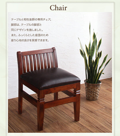 【新商品】天然木マホガニー材アンティーク調アジアンダイニングシリーズ RADOM ラドム ダイニングテーブル W130 送料無料