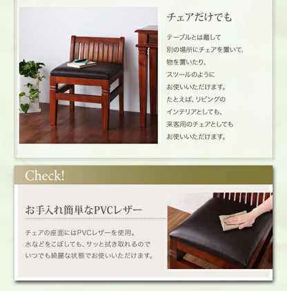 【新商品】天然木マホガニー材アンティーク調アジアンダイニングシリーズ RADOM ラドム ダイニングテーブル W130 送料無料