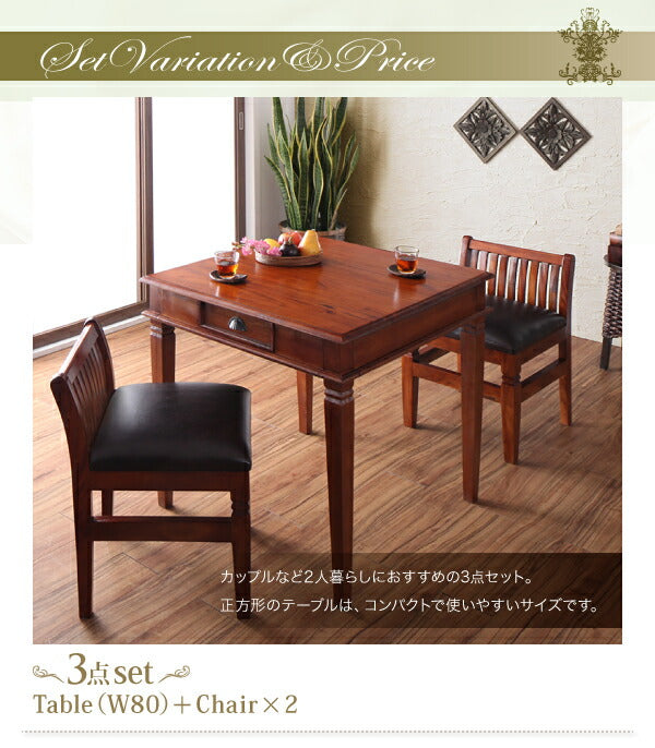 【新商品】天然木マホガニー材アンティーク調アジアンダイニングシリーズ RADOM ラドム ダイニングテーブル W130 送料無料