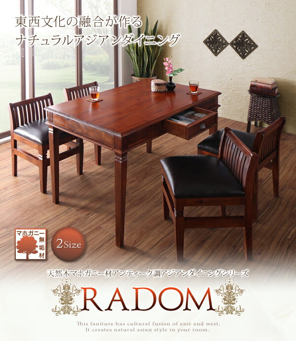 天然木マホガニー材アンティーク調アジアンダイニングシリーズ RADOM ラドム 3点セット(テーブル+チェア2脚) W80 送料無料