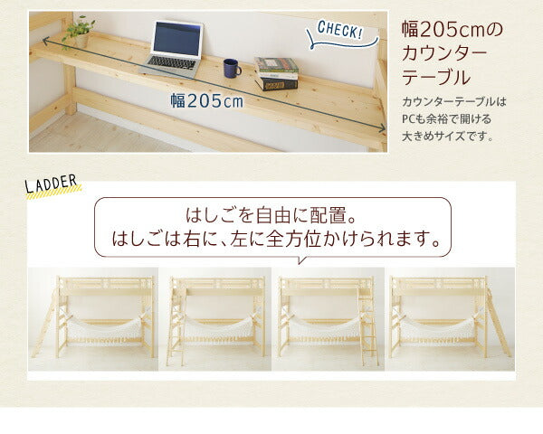 くつろぎ空間ハンモック付ロフトベッド Hammox ハンモックス シングル 送料無料