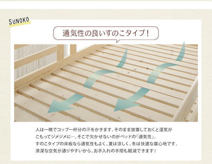 くつろぎ空間ハンモック付ロフトベッド Hammox ハンモックス シングル 送料無料