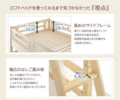 くつろぎ空間ハンモック付ロフトベッド Hammox ハンモックス シングル 送料無料