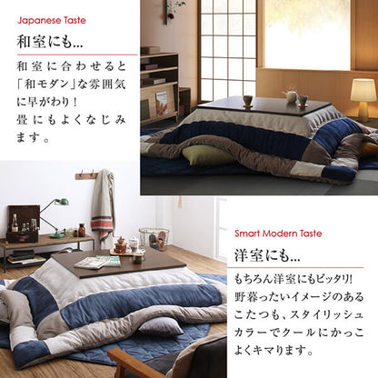 【新商品】スウェード調パッチワークこたつ布団 tsudoi ツドイ こたつ用掛け布団 6尺長方形(90×180cm)天板対応 送料無料