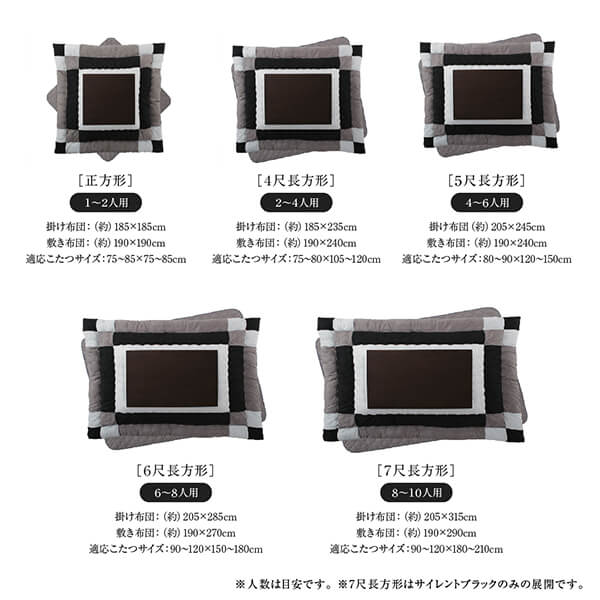 【新商品】スウェード調パッチワークこたつ布団 tsudoi ツドイ 掛布団&amp;敷布団2点セット 6尺長方形(90×180cm)天板対応 送料無料
