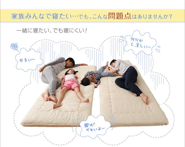 ソファになるから収納いらず 3サイズから選べる家族で寝られるマットレス ワイドK280 送料無料