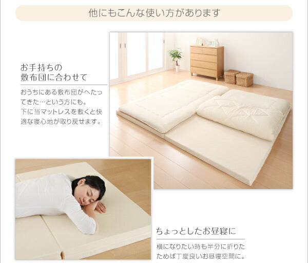 ソファになるから収納いらず 3サイズから選べる家族で寝られるマットレス ワイドK240 送料無料