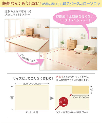 ソファになるから収納いらず 3サイズから選べる家族で寝られるマットレス ワイドK200 送料無料