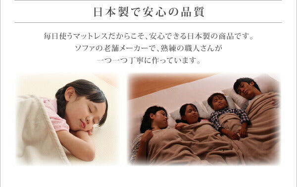 ソファになるから収納いらず 3サイズから選べる家族で寝られるマットレス ワイドK240 送料無料
