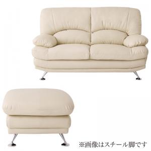 【新商品】ハイバックソファ レザータイプ Liveral リベラル ソファ＆オットマンセット 木脚 2P 送料無料