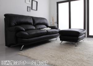 【新商品】ハイバックソファ レザータイプ Liveral リベラル ソファ＆オットマンセット 木脚 3P 送料無料