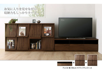 【新商品】リビングボードが選べるテレビ台シリーズ TV-line テレビライン 3点セット(テレビボード+チェスト+フラップチェスト) 幅140 送料無料