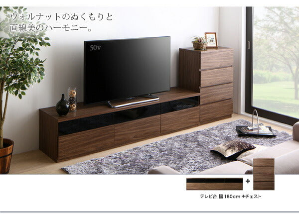 【新商品】リビングボードが選べるテレビ台シリーズ TV-line テレビライン 3点セット(テレビボード+チェスト+フラップチェスト) 幅140 送料無料