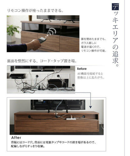 【新商品】リビングボードが選べるテレビ台シリーズ TV-line テレビライン 3点セット(テレビボード+チェスト+フラップチェスト) 幅140 送料無料