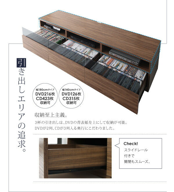 【新商品】リビングボードが選べるテレビ台シリーズ TV-line テレビライン 3点セット(テレビボード+チェスト+フラップチェスト) 幅140 送料無料
