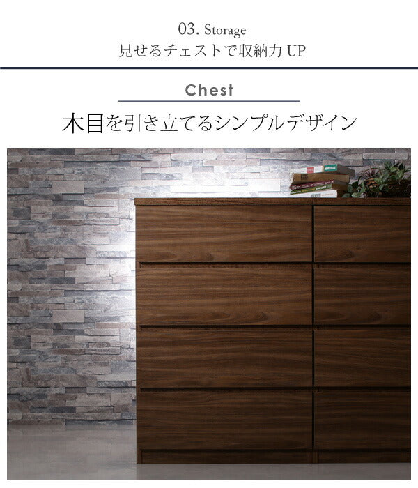 【新商品】リビングボードが選べるテレビ台シリーズ TV-line テレビライン 3点セット(テレビボード+チェスト+フラップチェスト) 幅140 送料無料
