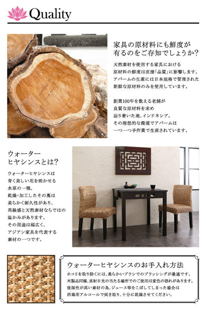 【新商品】アジアンモダンダイニングセット Aperm アパーム ダイニングテーブル W120 送料無料