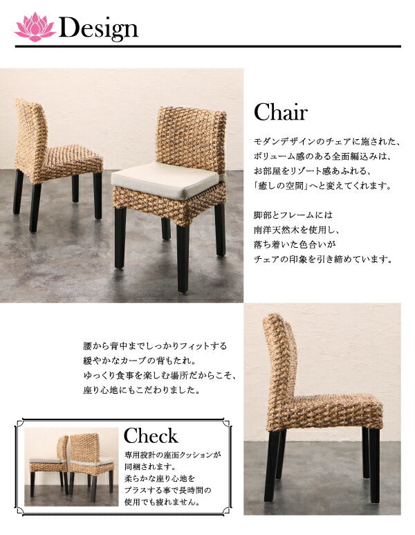 【新商品】アジアンモダンダイニングセット Aperm アパーム ダイニングテーブル W76 送料無料