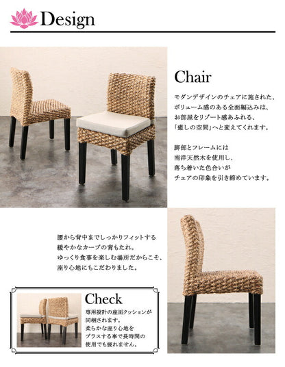 【新商品】アジアンモダンダイニングセット Aperm アパーム ダイニングテーブル W76 送料無料