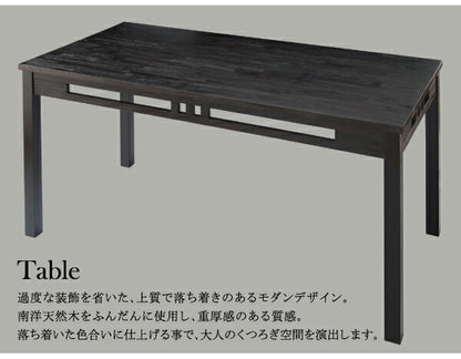 【新商品】アジアンモダンダイニングセット Aperm アパーム ダイニングテーブル W150 送料無料