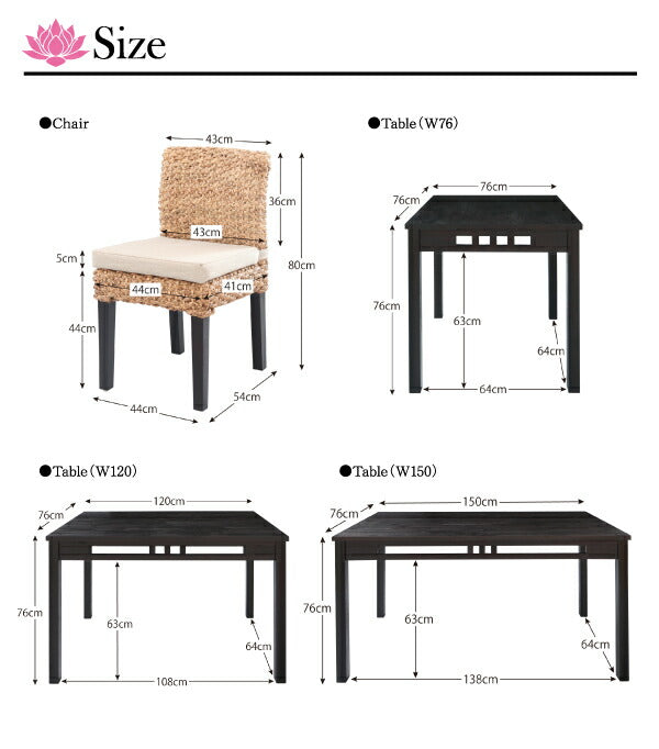 【新商品】アジアンモダンダイニングセット Aperm アパーム ダイニングテーブル W76 送料無料