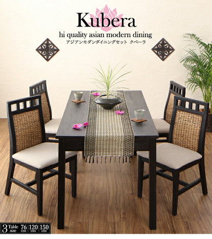 【新商品】アジアンモダンダイニングセット Kubera クベーラ ダイニングテーブル W120 送料無料