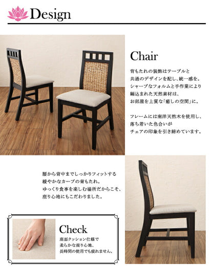 【新商品】アジアンモダンダイニングセット Kubera クベーラ ダイニングテーブル W76 送料無料