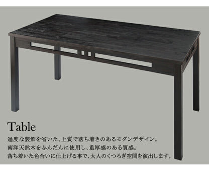 【新商品】アジアンモダンダイニングセット Kubera クベーラ ダイニングテーブル W150 送料無料