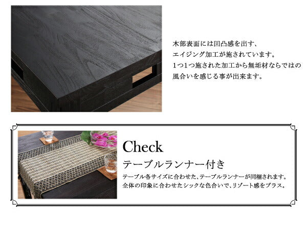 【新商品】アジアンモダンダイニングセット Kubera クベーラ ダイニングテーブル W76 送料無料