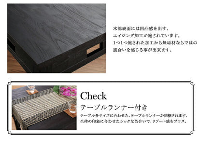 【新商品】アジアンモダンダイニングセット Kubera クベーラ ダイニングテーブル W120 送料無料