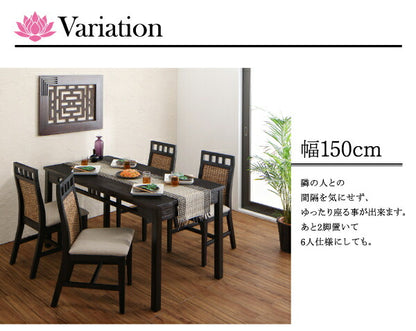 【新商品】アジアンモダンダイニングセット Kubera クベーラ ダイニングテーブル W76 送料無料