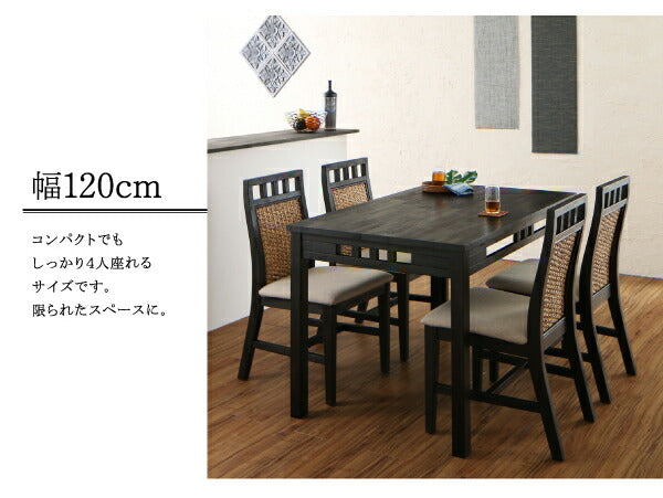 【新商品】アジアンモダンダイニングセット Kubera クベーラ ダイニングテーブル W150 送料無料