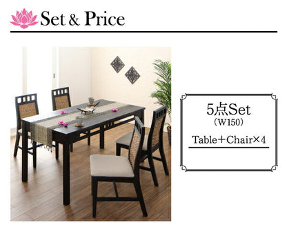 【新商品】アジアンモダンダイニングセット Kubera クベーラ ダイニングテーブル W150 送料無料