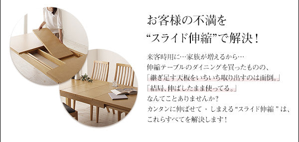 【新商品】組立設置付き 無段階で広がる スライド伸縮テーブル ダイニングセット AdJust アジャスト ダイニングテーブル W120-200 送料無料