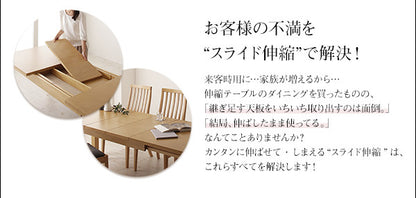 【新商品】無段階で広がる スライド伸縮テーブル ダイニングセット AdJust アジャスト ダイニングテーブル W120-200 送料無料