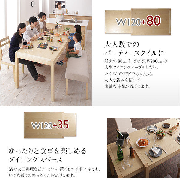 【新商品】組立設置付き 無段階で広がる スライド伸縮テーブル ダイニングセット AdJust アジャスト ベンチ 2P 送料無料