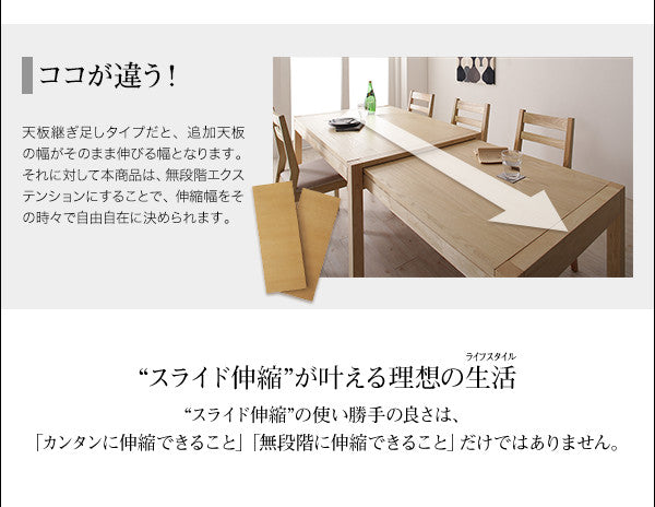 無段階で広がる スライド伸縮テーブル ダイニングセット AdJust アジャスト 6点セット(テーブル+チェア4脚+ベンチ1脚) W120-200 送料無料