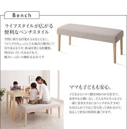 【新商品】組立設置付き 無段階で広がる スライド伸縮テーブル ダイニングセット AdJust アジャスト 6点セット(テーブル+チェア4脚+ベンチ1脚) W120-200 送料無料