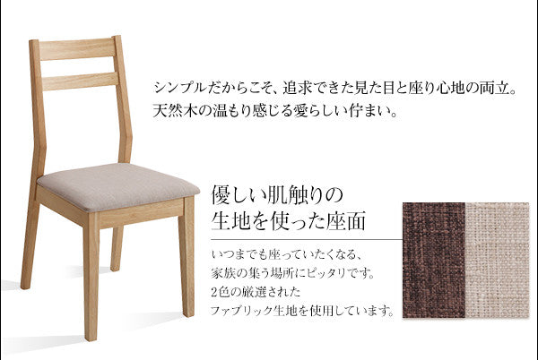 無段階で広がる スライド伸縮テーブル ダイニングセット AdJust アジャスト 6点セット(テーブル+チェア4脚+ベンチ1脚) W120-200 送料無料