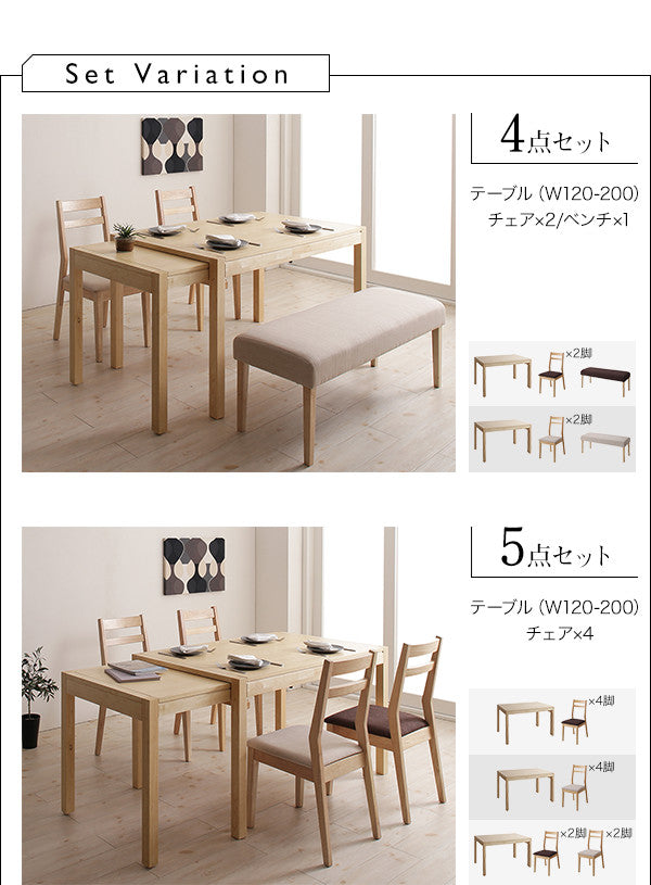 【新商品】組立設置付き 無段階で広がる スライド伸縮テーブル ダイニングセット AdJust アジャスト 4点セット(テーブル+チェア2脚+ベンチ1脚) W120-200 送料無料