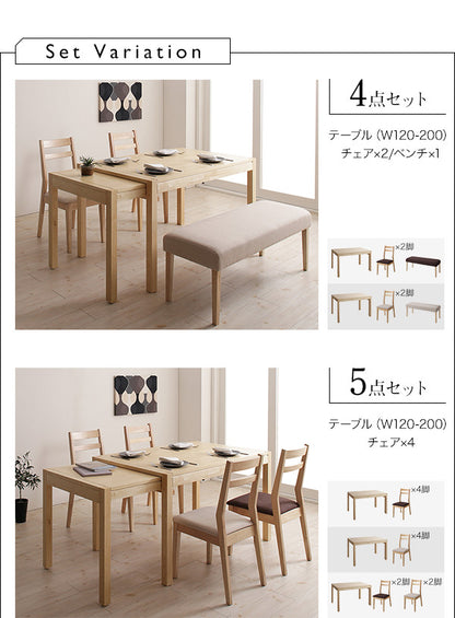 【新商品】組立設置付き 無段階で広がる スライド伸縮テーブル ダイニングセット AdJust アジャスト ベンチ 2P 送料無料