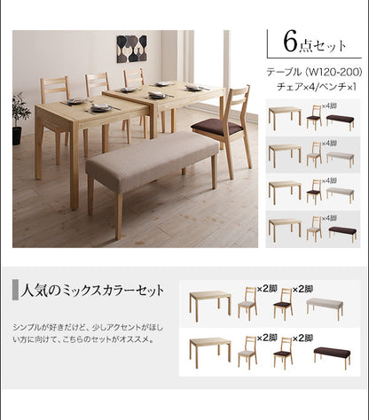 【新商品】組立設置付き 無段階で広がる スライド伸縮テーブル ダイニングセット AdJust アジャスト 6点セット(テーブル+チェア4脚+ベンチ1脚) W120-200 送料無料
