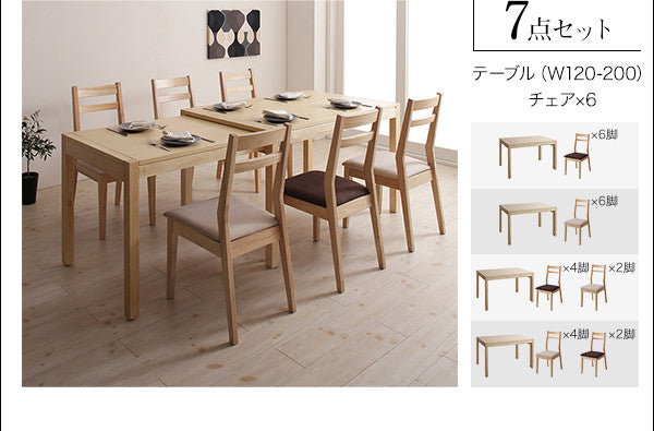 【新商品】組立設置付き 無段階で広がる スライド伸縮テーブル ダイニングセット AdJust アジャスト 5点セット(テーブル+チェア4脚) W120-200 送料無料