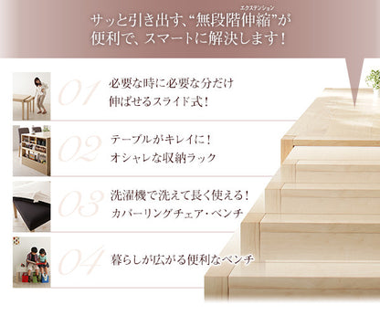 【新商品】組立設置付き 無段階に広がる スライド伸縮テーブル ダイニングセット Magie+ マージィプラス 4点セット(テーブル+チェア2脚+ベンチ1脚) シェルフタイプ W120-200 送料無料