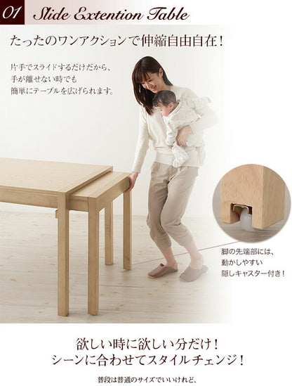 【新商品】組立設置付き 無段階に広がる スライド伸縮テーブル ダイニングセット Magie+ マージィプラス 7点セット(テーブル+チェア6脚) シェルフタイプ W120-200 送料無料