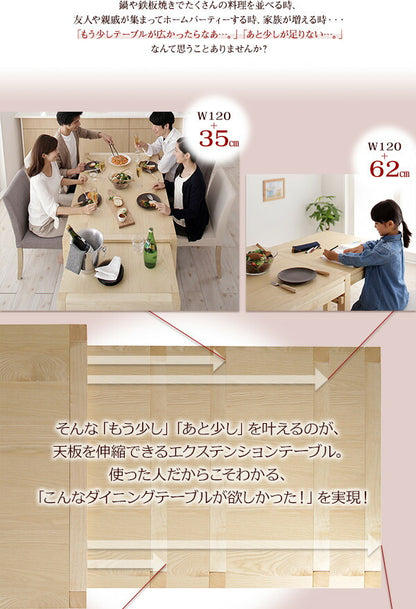 無段階に広がる スライド伸縮テーブル ダイニングセット Magie+ マージィプラス 7点セット(テーブル+チェア6脚) シンプルタイプ W120-200 送料無料