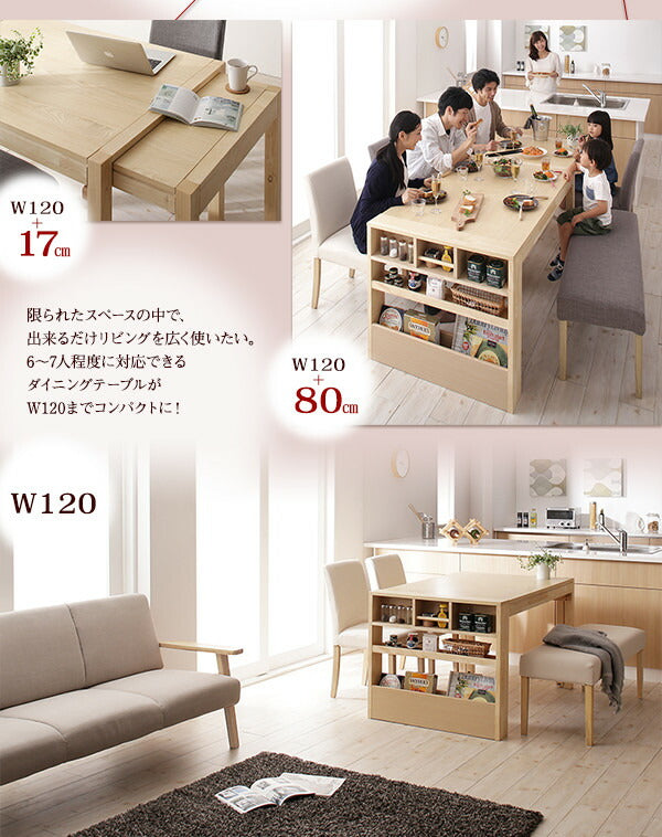 無段階に広がる スライド伸縮テーブル ダイニングセット Magie+ マージィプラス 7点セット(テーブル+チェア6脚) シェルフタイプ W120-200 送料無料
