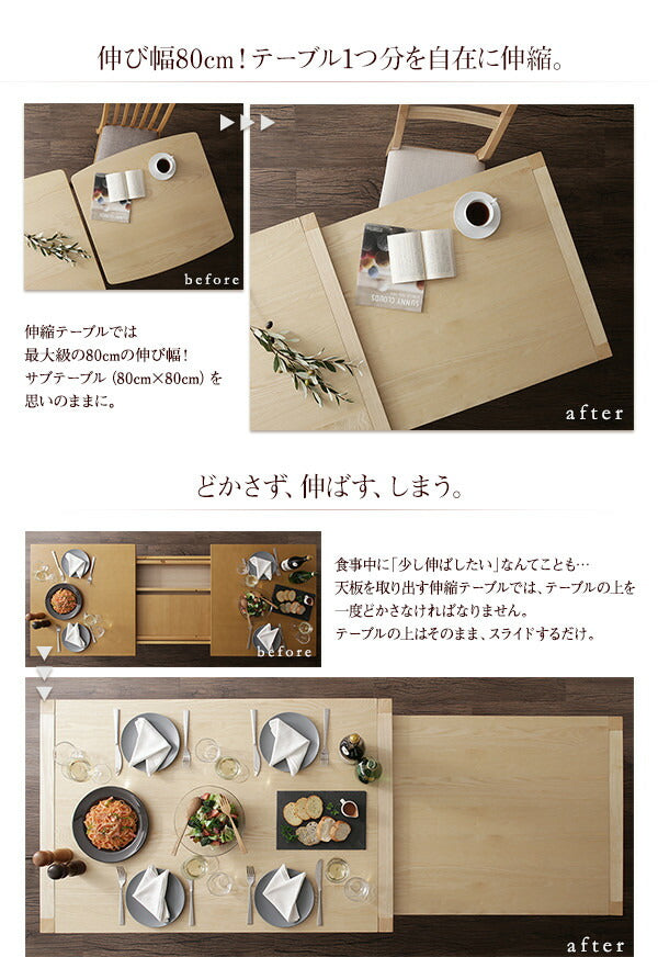 無段階に広がる スライド伸縮テーブル ダイニングセット Magie+ マージィプラス 4点セット(テーブル+チェア2脚+ベンチ1脚) シェルフタイプ W120-200 送料無料