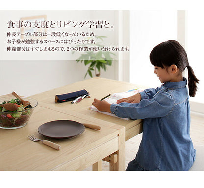 無段階に広がる スライド伸縮テーブル ダイニングセット Magie+ マージィプラス 4点セット(テーブル+チェア2脚+ベンチ1脚) シェルフタイプ W120-200 送料無料