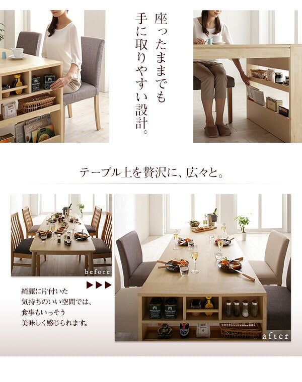 【新商品】組立設置付き 無段階に広がる スライド伸縮テーブル ダイニングセット Magie+ マージィプラス 5点セット(テーブル+チェア4脚) シェルフタイプ W120-200 送料無料